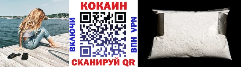 КОКАИН Columbia  Исилькуль 