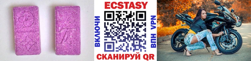 дарнет шоп  Исилькуль  блэк спрут ссылки  Ecstasy круглые 