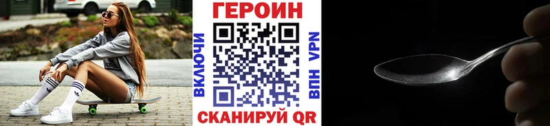 наркотики  Исилькуль  Героин Афган 