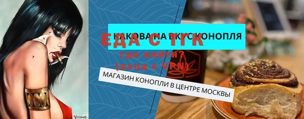 прущий лед Володарск