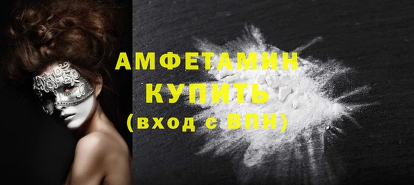 прущий лед Володарск