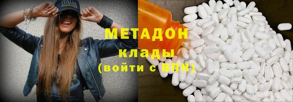 крисы Волоколамск