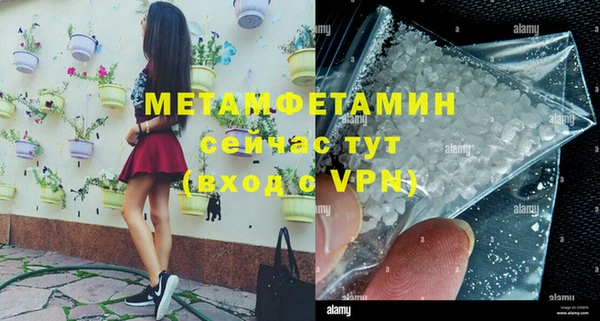 крисы Волоколамск