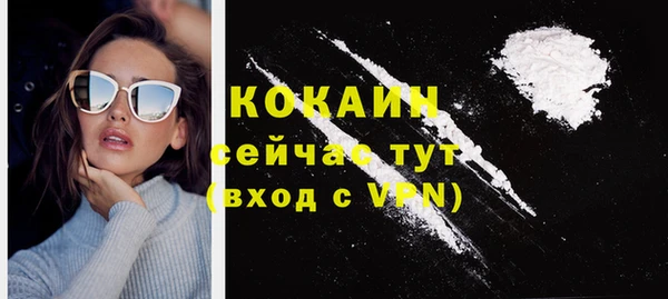прущий лед Володарск