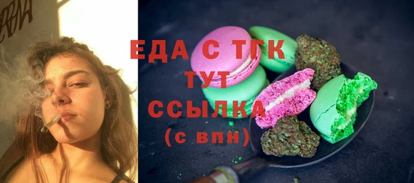 крисы Волоколамск