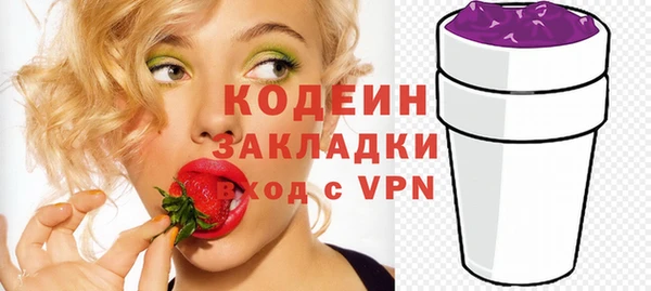 крисы Волоколамск