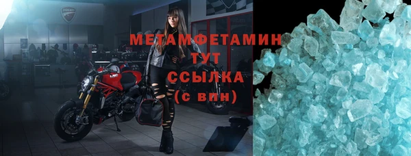 прущий лед Володарск