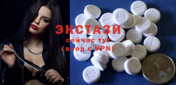 прущий лед Володарск