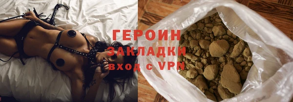 крисы Волоколамск