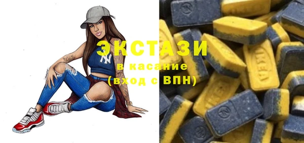 спиды Волосово