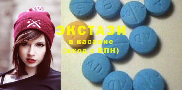 бутик Саяногорск
