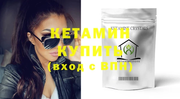 спиды Волосово