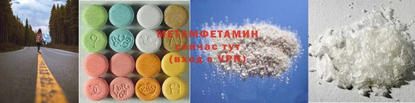 прущий лед Володарск