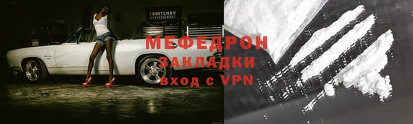 спиды Волосово