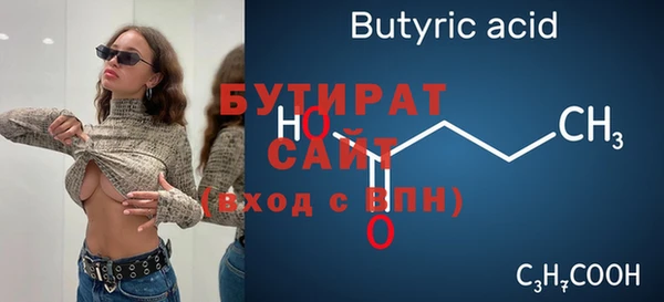 герыч Сафоново
