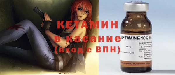 спиды Волосово