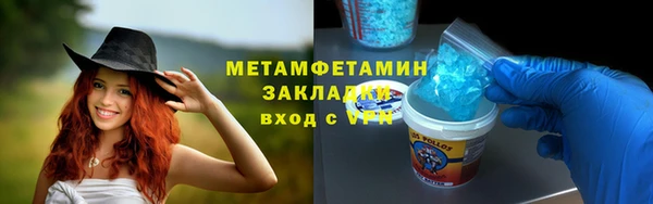 спиды Волосово