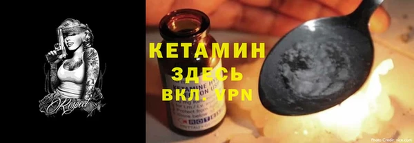 крисы Волоколамск