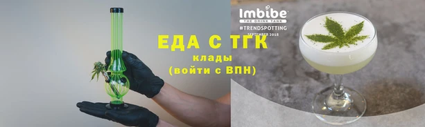 прущий лед Володарск
