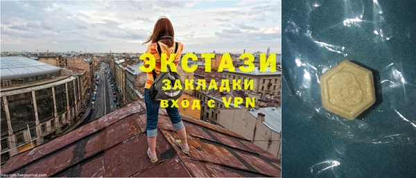 дживик Сатка