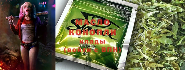 спиды Волосово