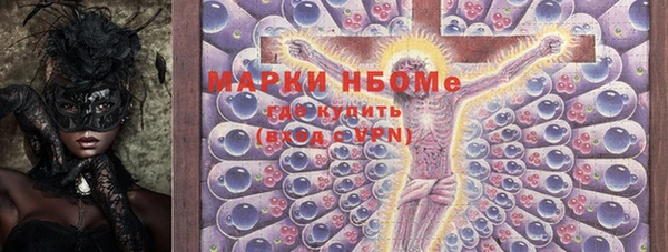 спиды Волосово