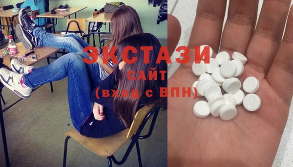 спиды Волосово