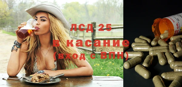 прущий лед Володарск
