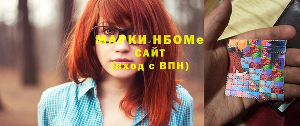 крисы Волоколамск