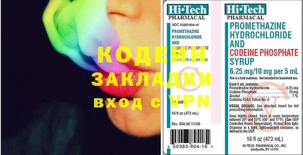 крисы Волоколамск