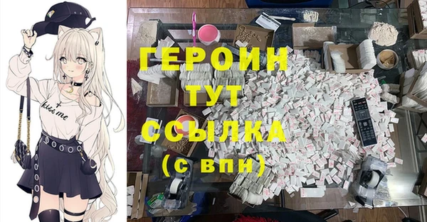 крисы Волоколамск