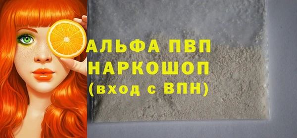 крисы Волоколамск