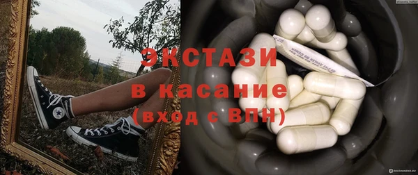 прущий лед Володарск