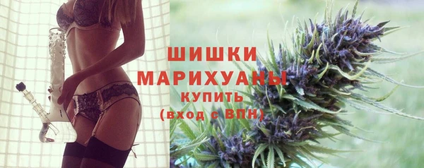 крисы Волоколамск