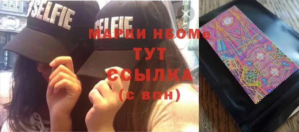 спиды Волосово