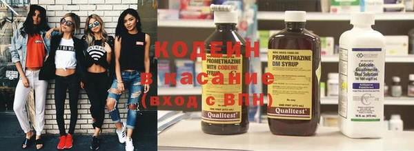 спиды Волосово