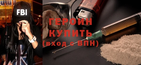 крисы Волоколамск