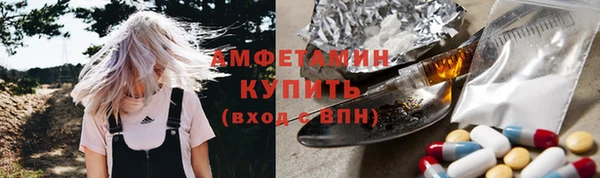 крисы Волоколамск
