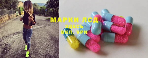 прущий лед Володарск
