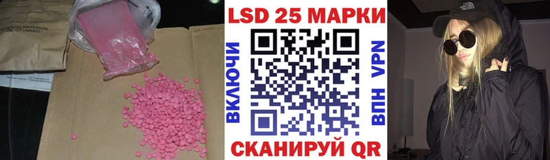 blacksprut ссылка  Исилькуль  LSD-25 экстази ecstasy  даркнет сайт 