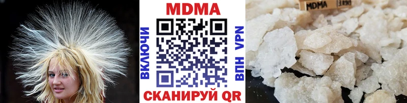 МДМА кристаллы  Исилькуль 
