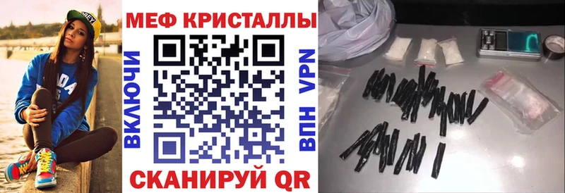 МЯУ-МЯУ мука  как найти закладки  Исилькуль 