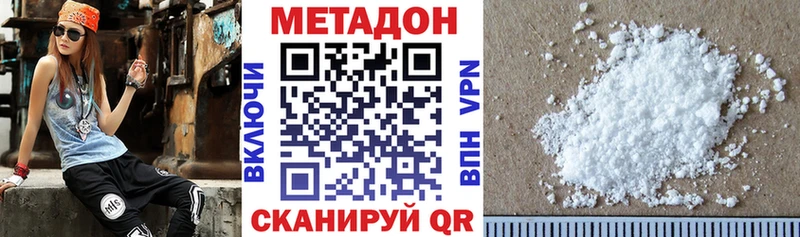 цена   Исилькуль  Метадон кристалл 