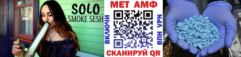 Метамфетамин кристалл  блэк спрут зеркало  Исилькуль  закладка 